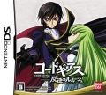 Code Geass: Lelouch of the Rebellion (Code Geass: Hangyaku no Lelouch)