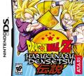 Dragon Ball Z: Goku Densetsu (Dragon Ball Z: Harukanaru Densetsu, Dragon Ball Z: Harukanaru Goku Densetsu)