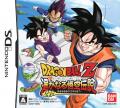 Dragon Ball Z: Goku Densetsu (Dragon Ball Z: Harukanaru Densetsu, Dragon Ball Z: Harukanaru Goku Densetsu)