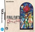 Final Fantasy Crystal Chronicles: Ring of Fates (*FF Crystal Chronicles: Ring of Fates, FFCC: Ring of Fates*)