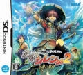 Fushigi no Dungeon: Fuurai no Shiren DS2 - Sabaku no Majou
