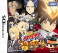 Hitman Reborn ! DS: Fate of Heat (Katekyô Hitman Reborn ! DS: Fate of Heat Honoo no Unmei, *Fate of Heat 1, Fate of Heat I*)