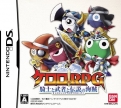 Keroro RPG: The Knight, Warrior, and Legendary Pirate(DS Keroro RPG Kishi to Musha to Densetsu no Kaizoku)