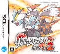 Pokémon: Version Blanche 2 (Pokémon White , Pocket Monsters White 2)