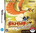 Pokémon HeartGold (*Pokemon Heart Gold*, Pocket Monsters Heart Gold, Pokémon Version Or HeartGold)