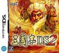 Romance of the Three Kingdoms DS 2 (Sangokushi DS 2)