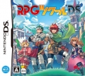 RPG Maker DS (RPG Tsukuru DS)
