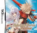 Shining Force Feather