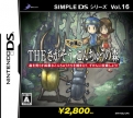 Simple DS Series Vol. 16: The Sagasou Fushigina Konchuuno Mori