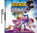 Sonic Chronicles: La Confrérie des Ténèbres (Sonic Chronicles: The Dark Brotherhood, Sonic Chronicles: Yami Jigen Kara no Shinryakusha)