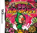 Tingle's Balloon Trip of Love (Irozuki Tingle no Koi no Balloon Trip, *Tingle RPG 2*)