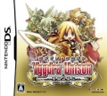 Yggdra Unison: Beat Out Our Obstacle (Yggdra Unison: Seiken Buyuuden)