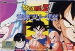 Dragon Ball Z 2: Gekishin Freeza!! (Dragon Ball Z 2: Freeza, The Planet Destroyer, *Dragon Ball Z II, DBZ II, DBZ 2*)