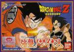 Dragon Ball Z: Kyoushuu! Saiya Jin (Dragon Ball Z: Attack of the Saiyajins, *DBZ: Attack of the Saiyajins, DBZ: Kyoushuu! Saiya Jin*)