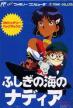 Fushigi no Umi no Nadia (Nadia: The Secret of Blue Water)