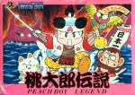 Momotarou Densetsu (Peachboy Legend)