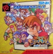SNK vs Capcom: Card Fighters Clash - Capcom Version (SNK vs Capcom: Gekitotsu Card Fighters - Capcom Version)