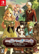 Atelier Dusk Trilogy Deluxe Pack