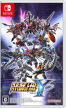 Super Robot Wars Y