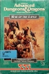 Advanced Dungeons & Dragons: War of the Lance