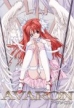 Avaron (Avalon)