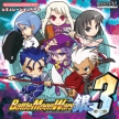 Battle Moon Wars Shirogane 3 (BattleMoonWars銀3, *Battle Moon Wars Shirogane III*)