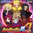 Battle Moon Wars Shirogane 4 (BattleMoonWars銀4, *Battle Moon Wars Shirogane IV*)