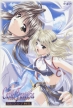 Castle Fantasia: Erencia Senki (*Castle Fantasia III: Erencia Wars, Castle Fantasia 3: Erencia Wars*)