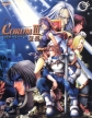 Corum III: Chaotic Magic (*Corum 3: Chaotic Magic*, Corum III: Hondon-ui Mabeop Jumarion)