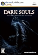 Dark Souls: Prepare to Die Edition (Dark Souls with Artorias of the Abyss Edition)