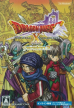 Dragon Quest X: Inishie no Ryuu no Denshou Online  (Dragon Quest X Version 3)