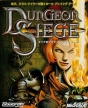 Dungeon Siege