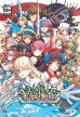 Eiyuu Senki: The World Conquest (Eiyuu*Senki, Hero X Battle Princess)