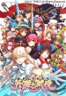 Eiyuu Senki: The World Conquest (Eiyuu*Senki, Hero X Battle Princess)