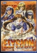 Elysion: Eien no Sanctuary