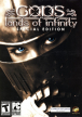 Gods: Lands of Infinity -Special Edition-