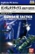 Gundam Tactics: Mobility Fleet 0079
