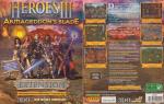 Heroes of Might & Magic III: Armageddon's Blade (*homm3, heroes 3, Heroes AB,Heroes of Might and Magic 3: Armageddon's Blade*)