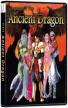 Legend of the Ancient Dragon (Legend of Ancient Dragon Pursival)