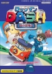 Mega Man Legends (RockMan Dash: Hagane no Boukenshin, Mega Man 64 *Megaman 64*)