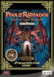 Pool of Radiance: Ruins of Myth Drannor (Pool of Radiance II, *Pool of Radiance 2*)