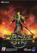 Prince of Qin