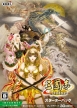 Romance of the Three Kingdoms Online