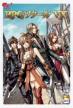 RPG Maker VX