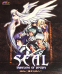 SEAL ~Travelers of Destiny~