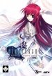 Seinarukana -The Spirit of Eternity Sword 2-