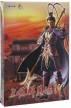 The Legend of Three Kingdoms 4
