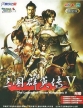 The Legend of Three Kingdoms 5