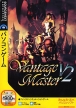 Vantage Master V2 (Vantage Master Online)