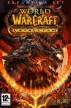 World of Warcraft: Cataclysm (*WoW: Cataclysm*)